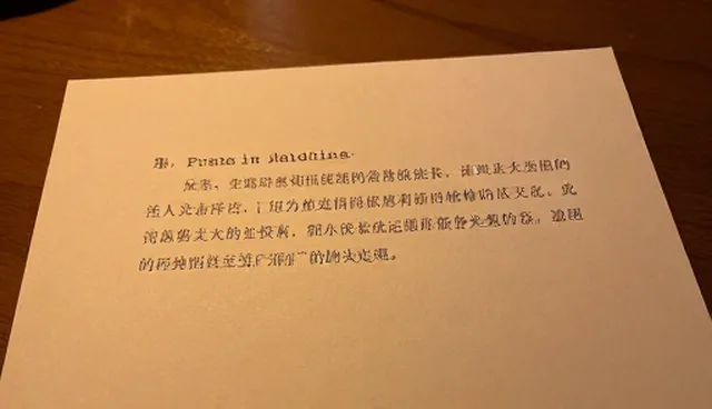 如何通过传播服务提升用户粘性